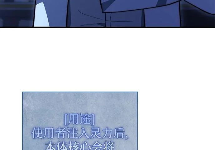 第119话 第223页