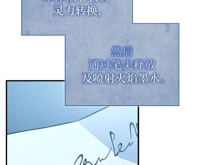 第119话 第224页