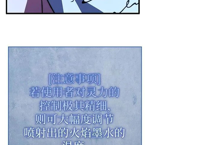 第119话 第226页