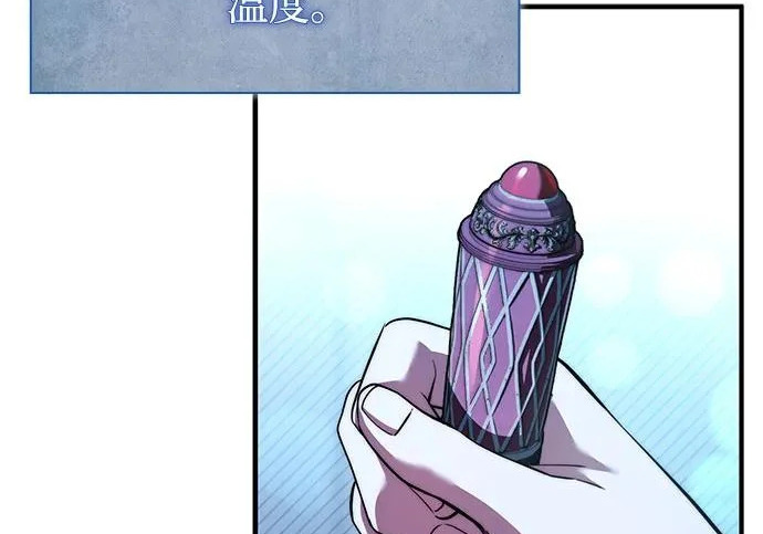 第119话 第227页