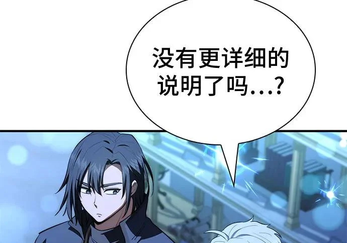 第119话 第229页
