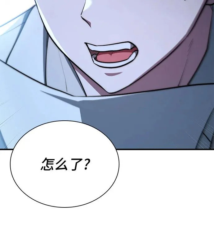 第119话 第233页