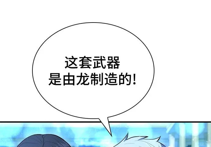 第119话 第234页