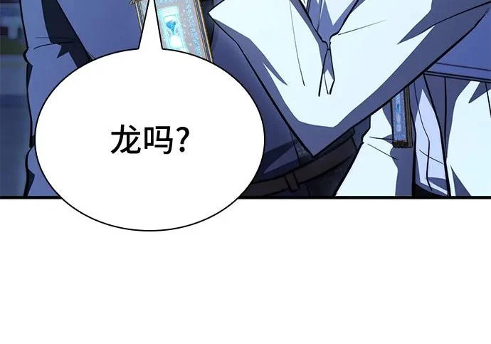 第119话 第236页