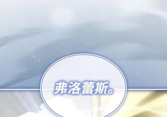 第119话 第239页