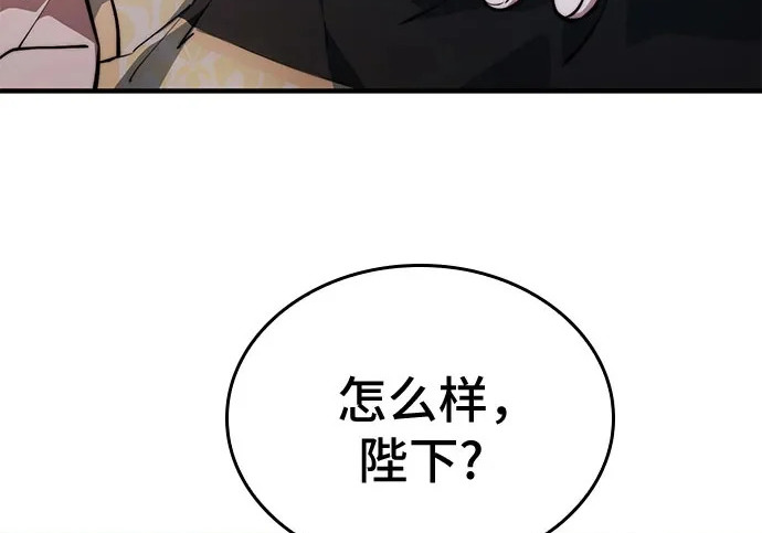 第121话 第4页