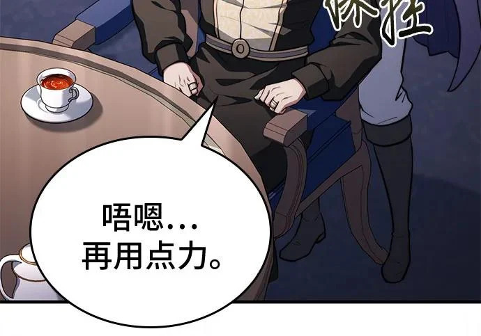 第121话 第6页