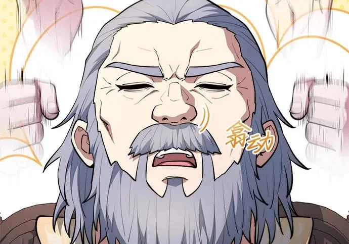 第121话 第14页