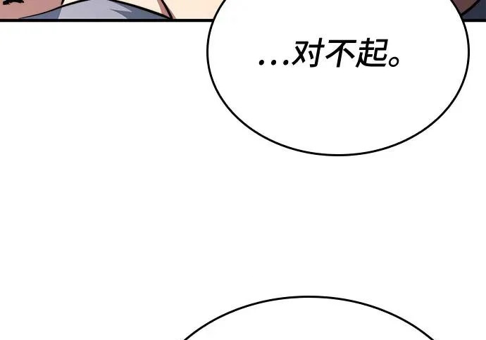 第121话 第18页
