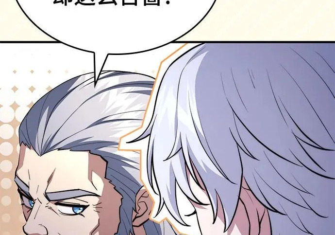 第121话 第20页