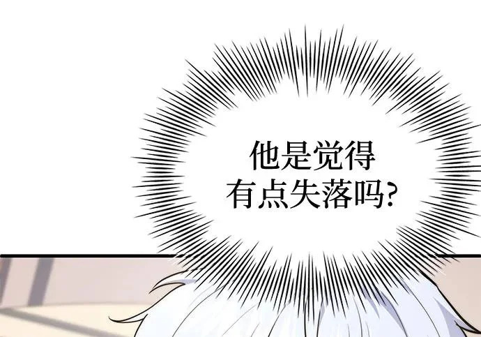第121话 第23页