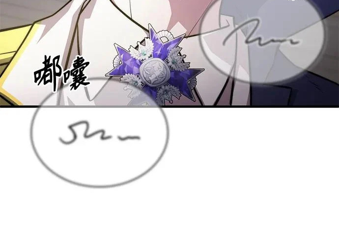 第121话 第25页