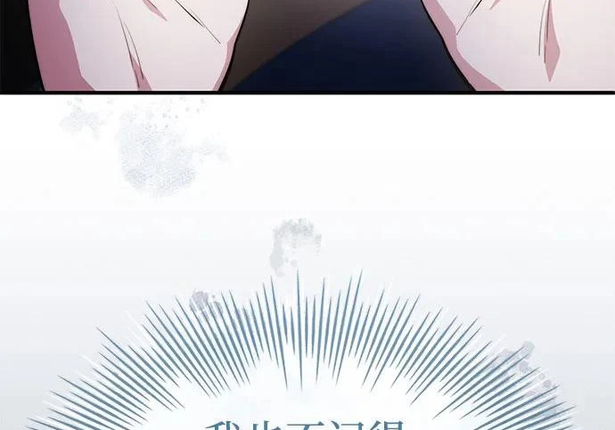 第121话 第28页