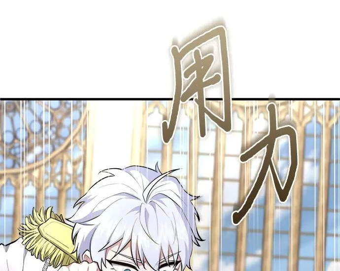 第121话 第34页