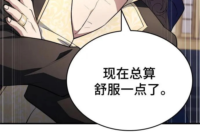 第121话 第36页