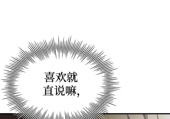 第121话 第37页
