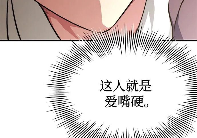 第121话 第39页