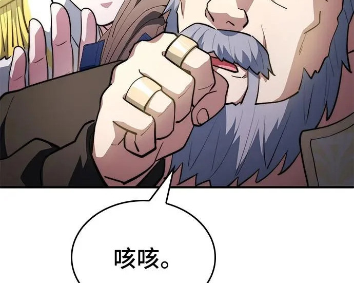 第121话 第42页