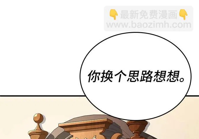 第121话 第44页