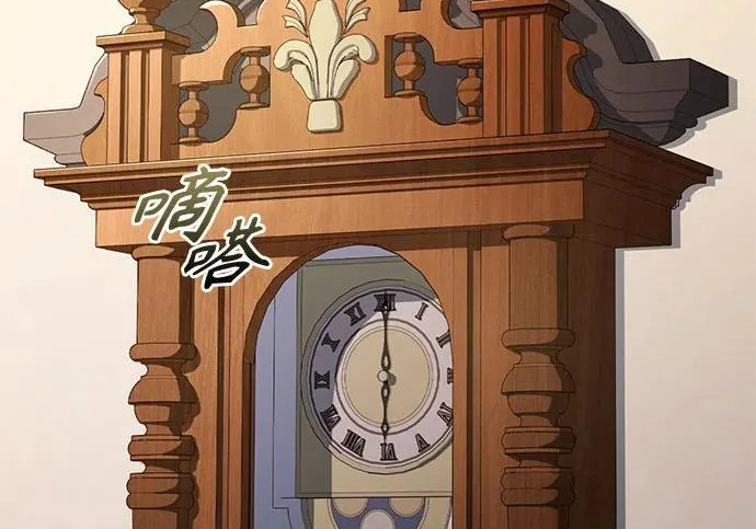 第121话 第45页