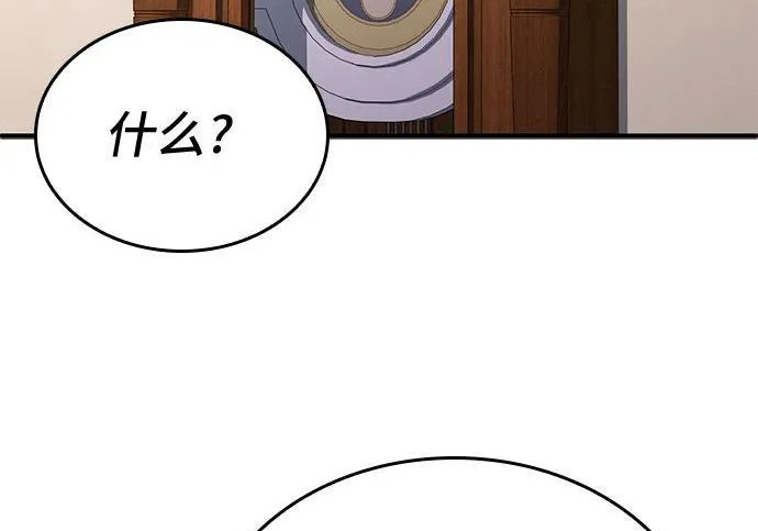第121话 第46页