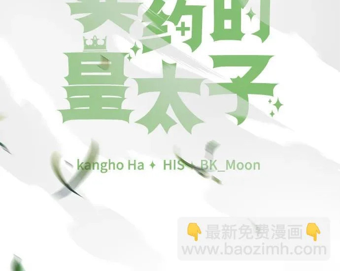 第121话 第55页