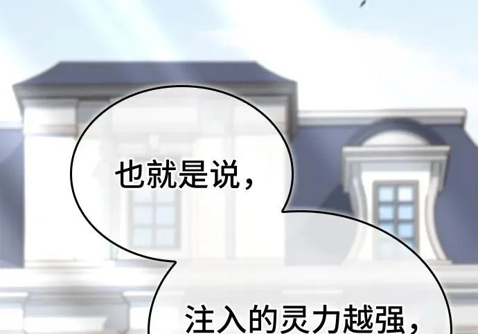 第121话 第58页