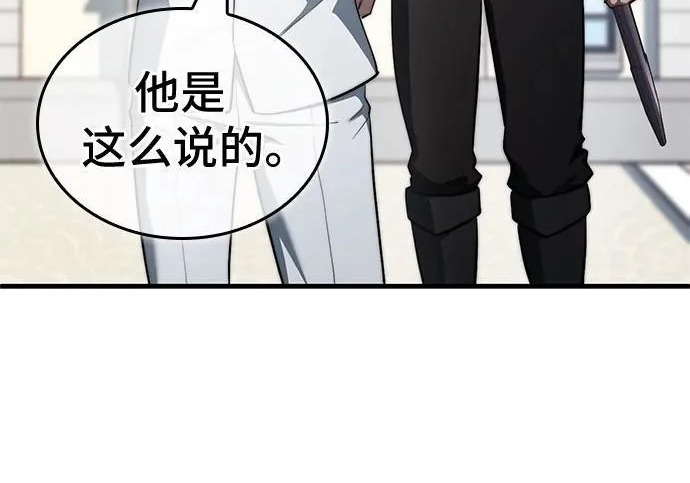 第121话 第61页