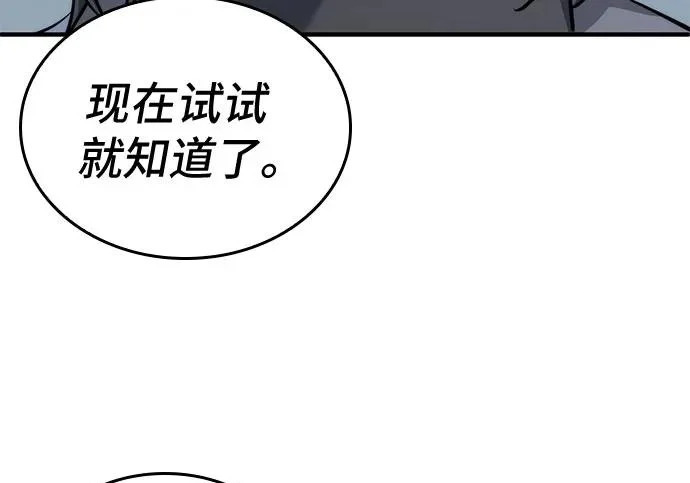 第121话 第64页