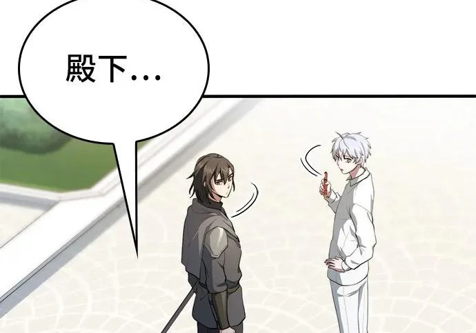 第121话 第65页