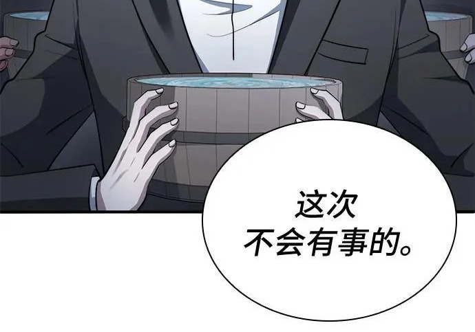 第121话 第69页