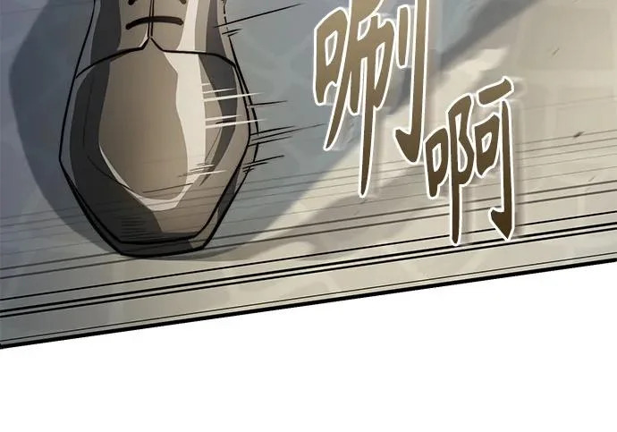 第121话 第71页