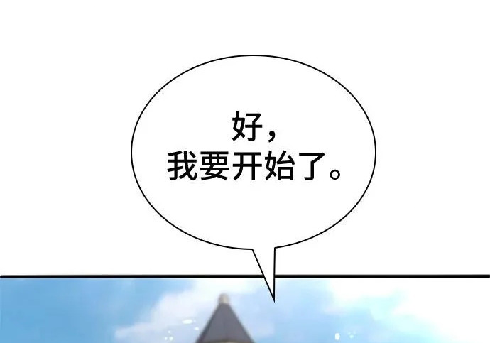 第121话 第72页