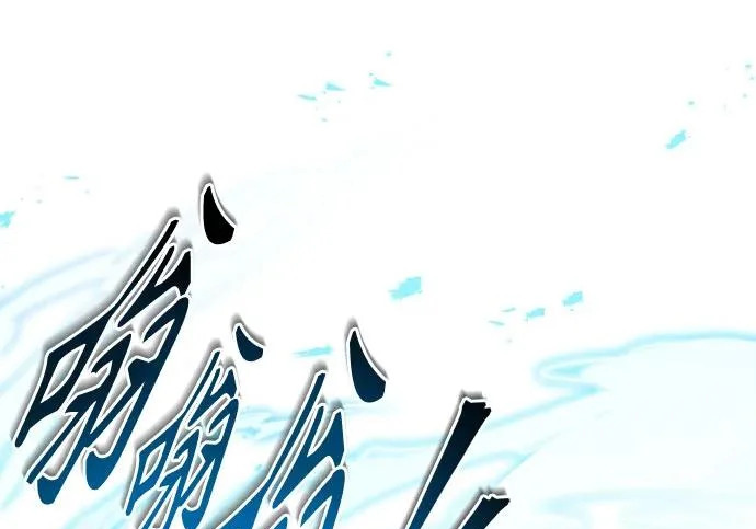 第121话 第75页