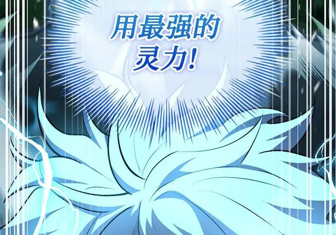 第121话 第84页