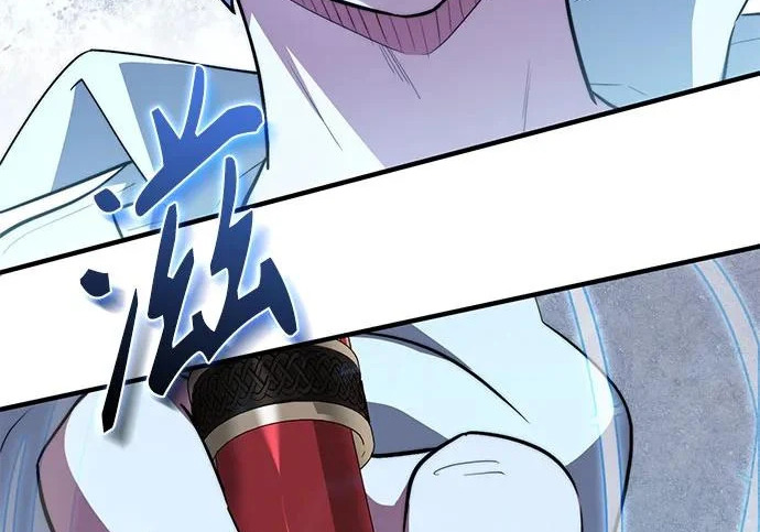 第121话 第93页