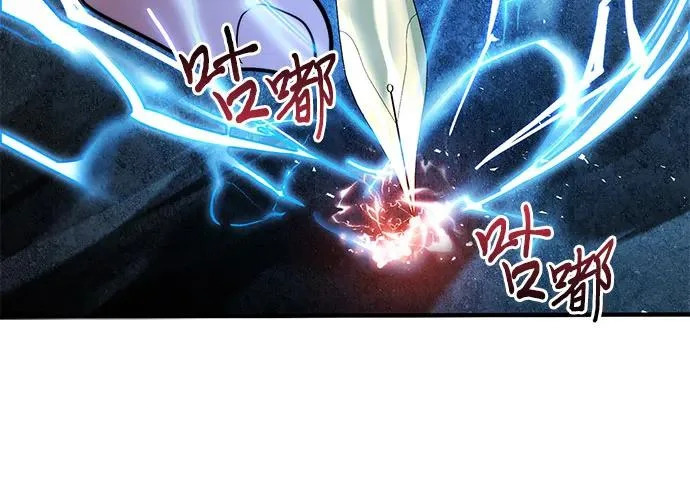 第121话 第95页