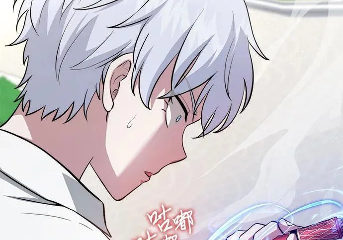 第121话 第97页