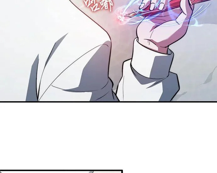 第121话 第98页