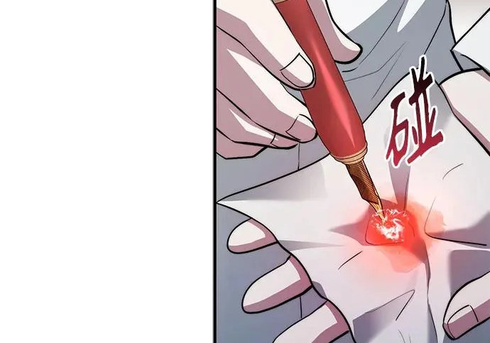 第121话 第101页
