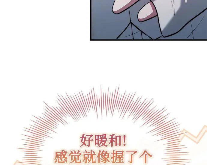 第121话 第102页