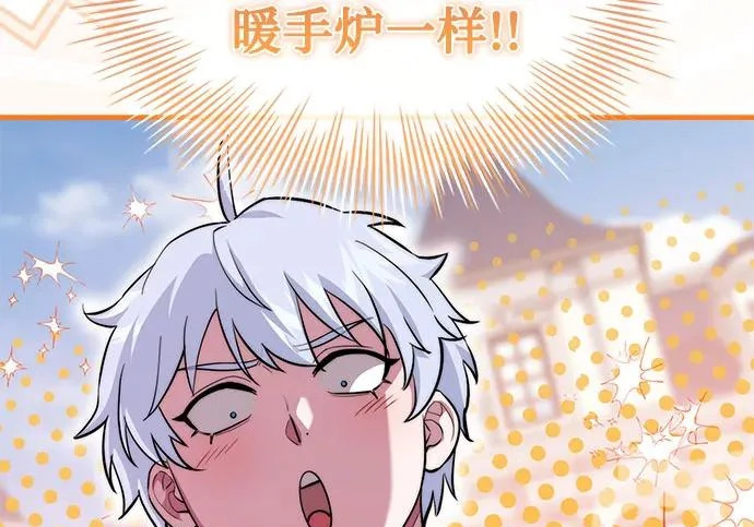 第121话 第103页