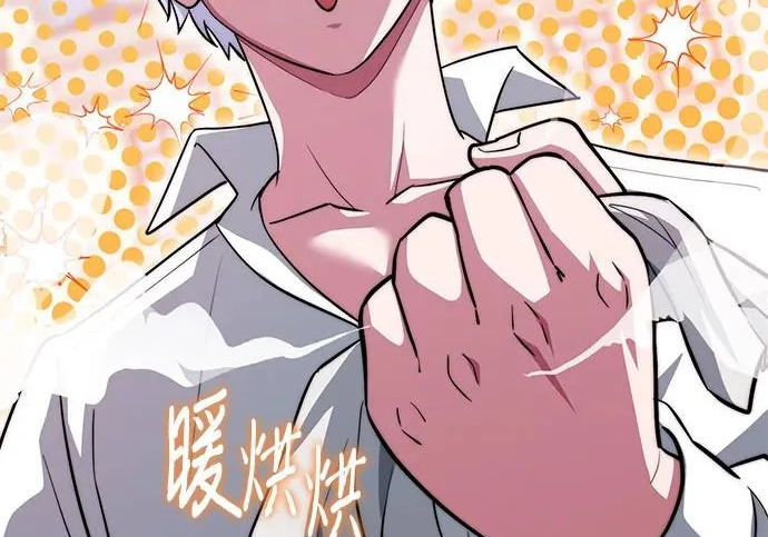 第121话 第104页