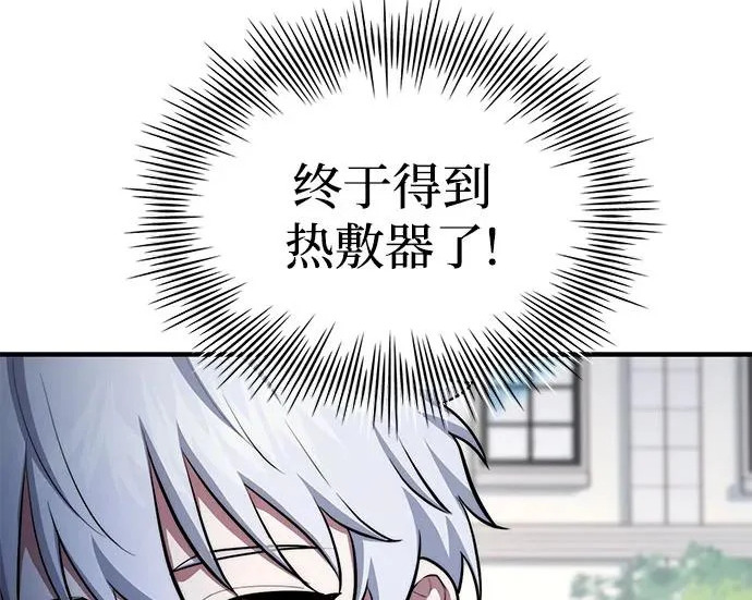第121话 第106页