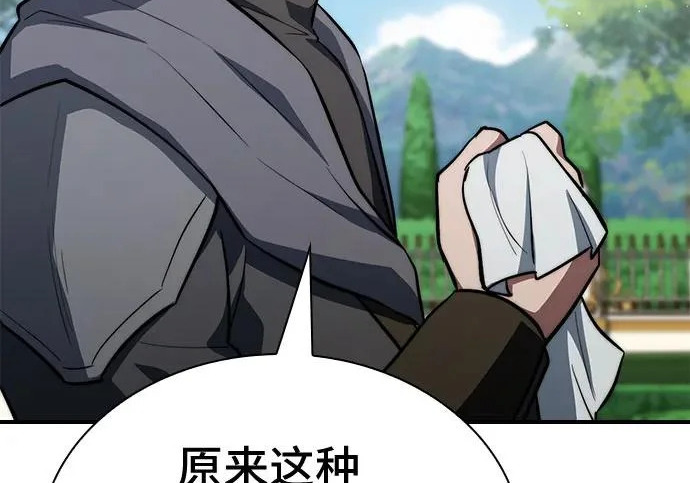 第121话 第121页