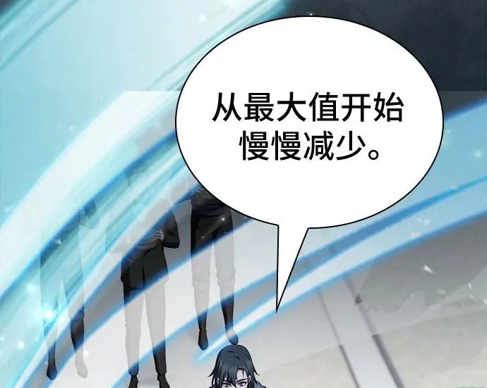 第121话 第127页