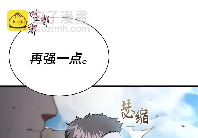 第121话 第129页