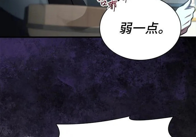 第121话 第131页