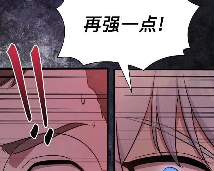 第121话 第132页