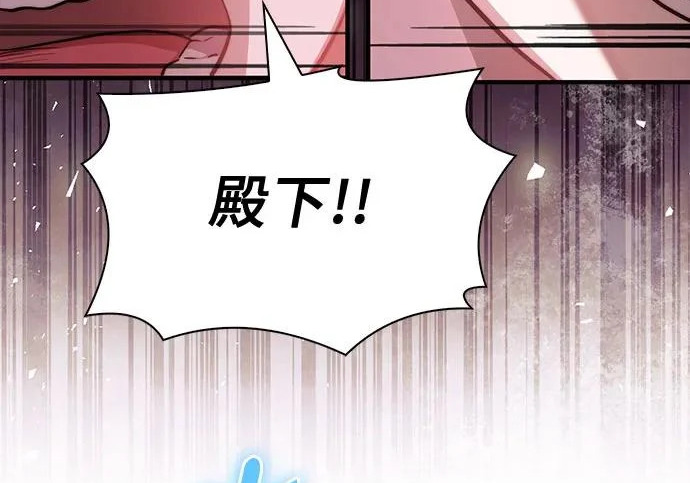 第121话 第134页